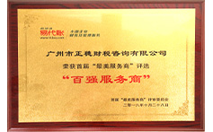 擁有百?gòu)?qiáng)服務(wù)商