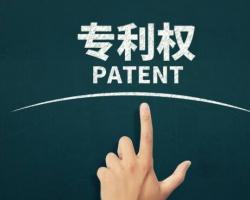 商業(yè)模式怎么申請(qǐng)專(zhuān)利注冊(cè)呢？
