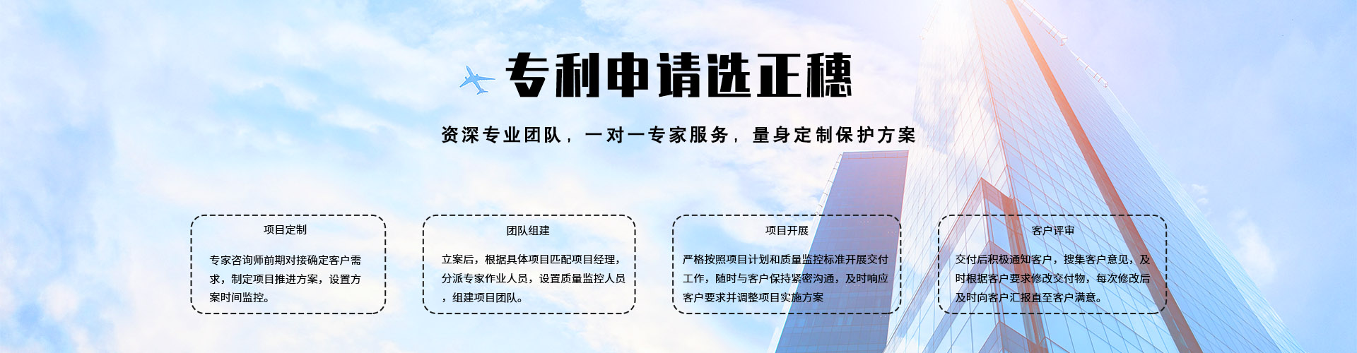 正穗廣州外觀專(zhuān)利申請(qǐng)